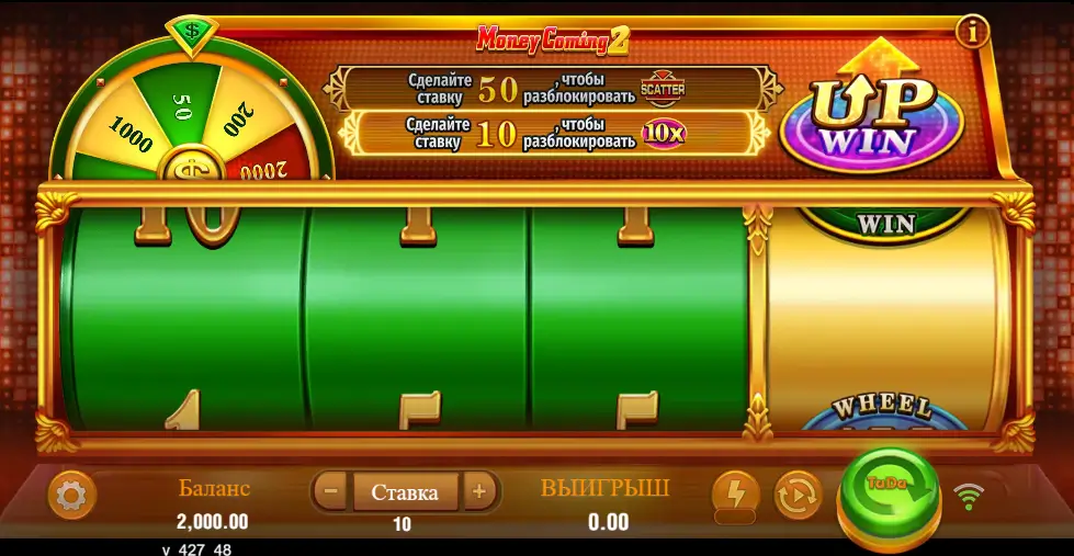 How to play game real money
